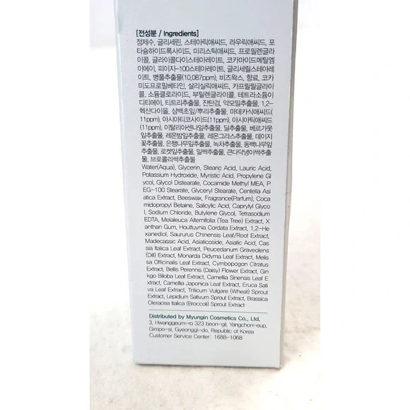 NEW Farmstay Cica Farm Acne Foam Cleanser 180ml Centella CICA K-Beauty Face Wash - Picture 3 of 7